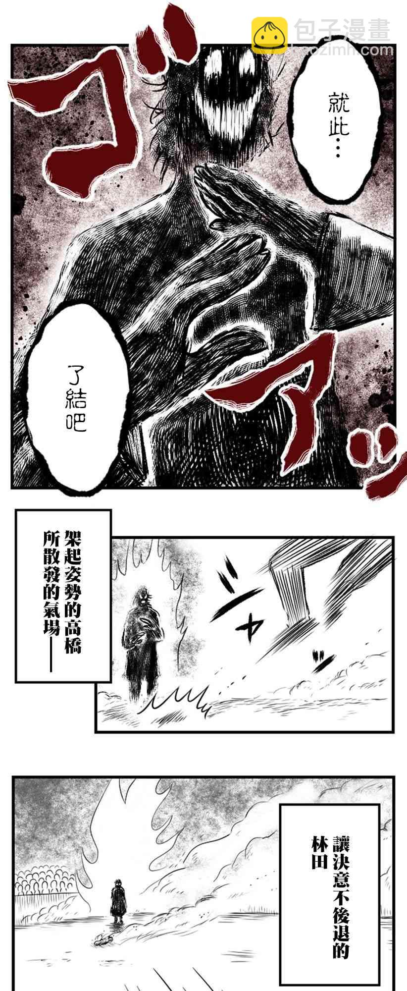 25话10