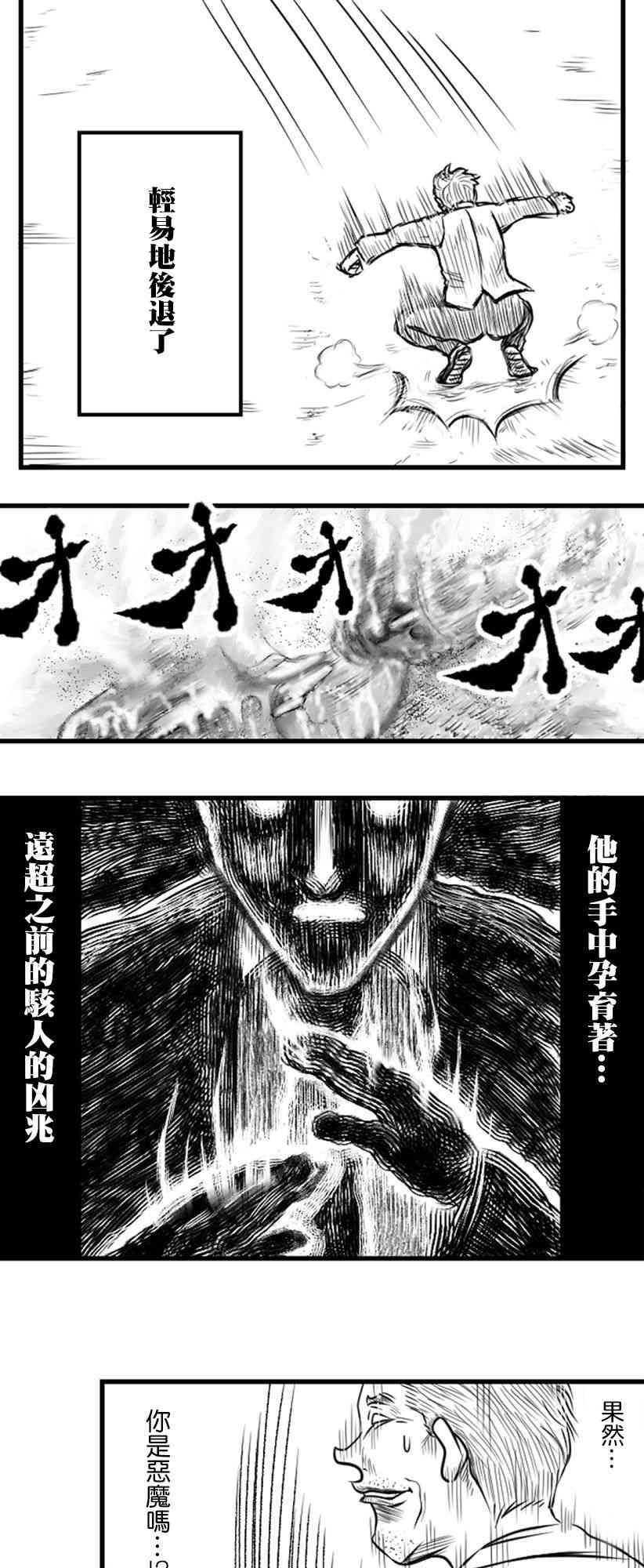 25话11