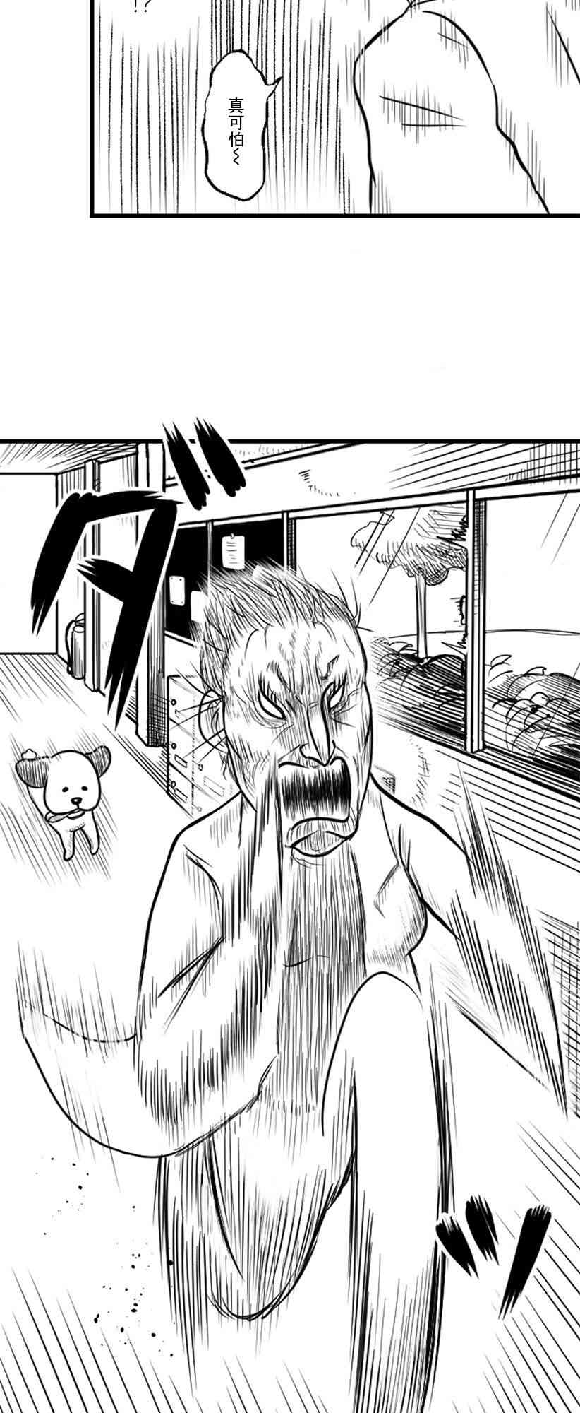 25话12