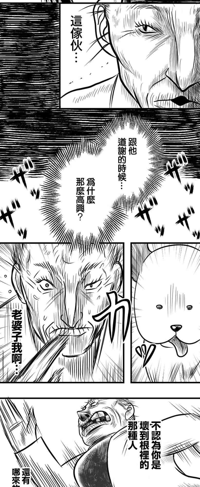 25话14