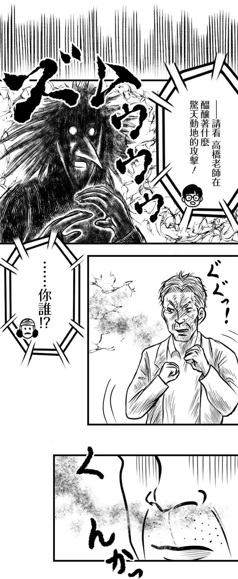 25话16