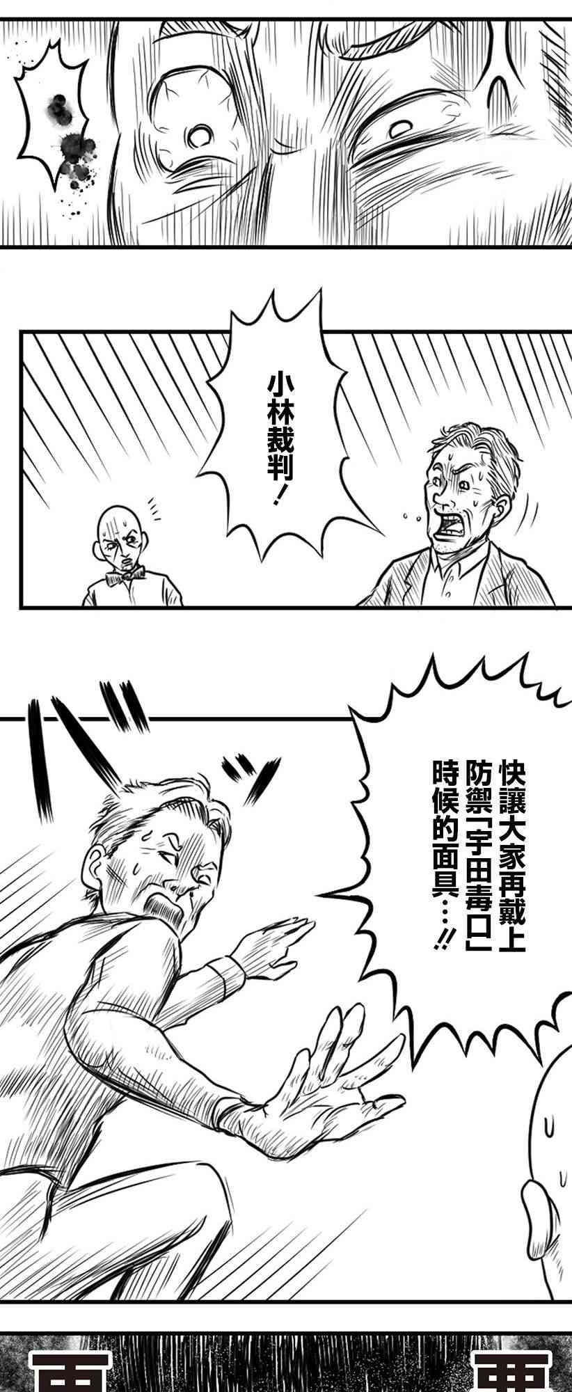 25话17