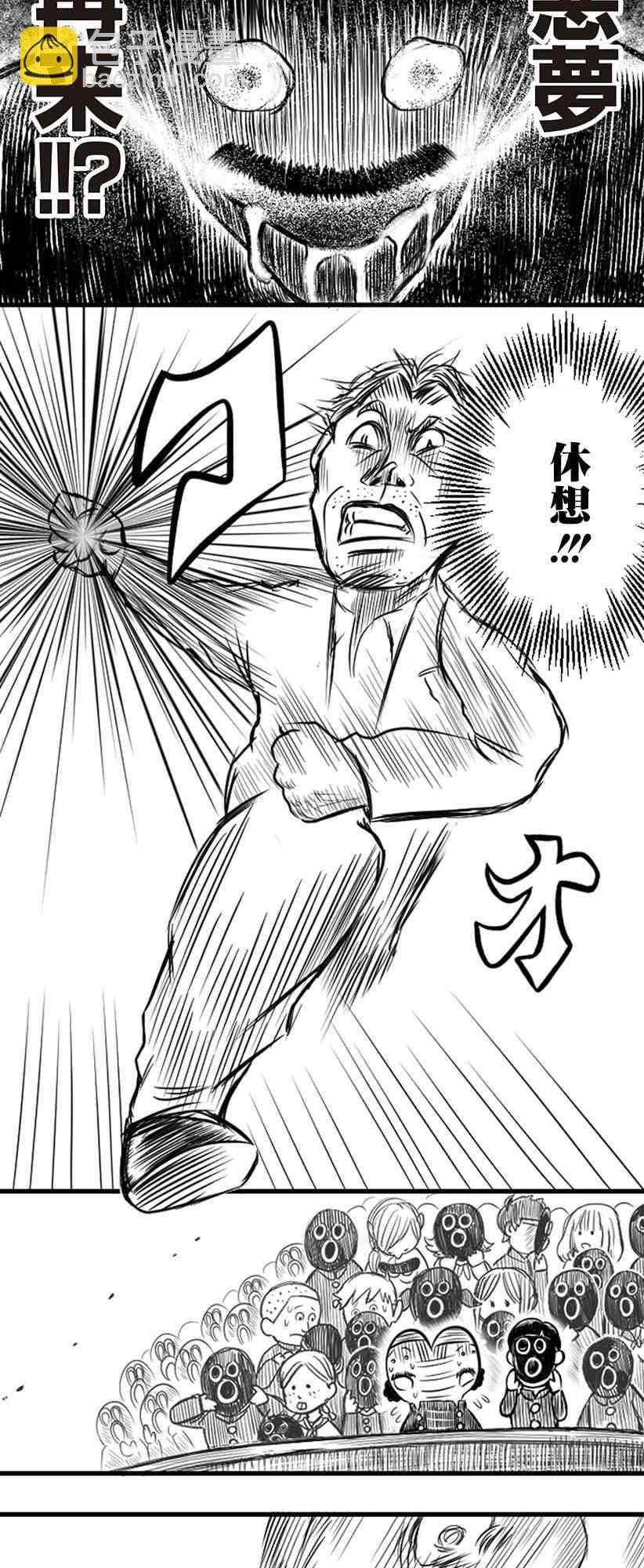 25话18
