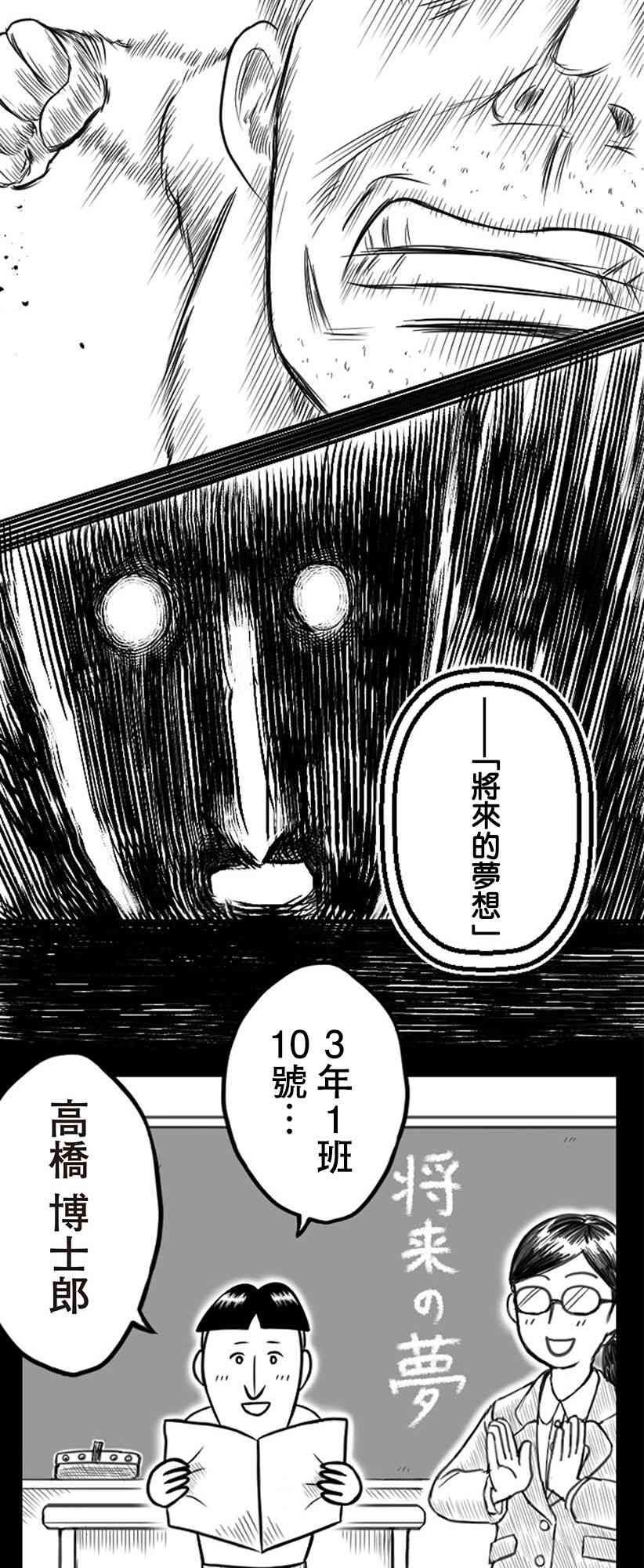 25话19