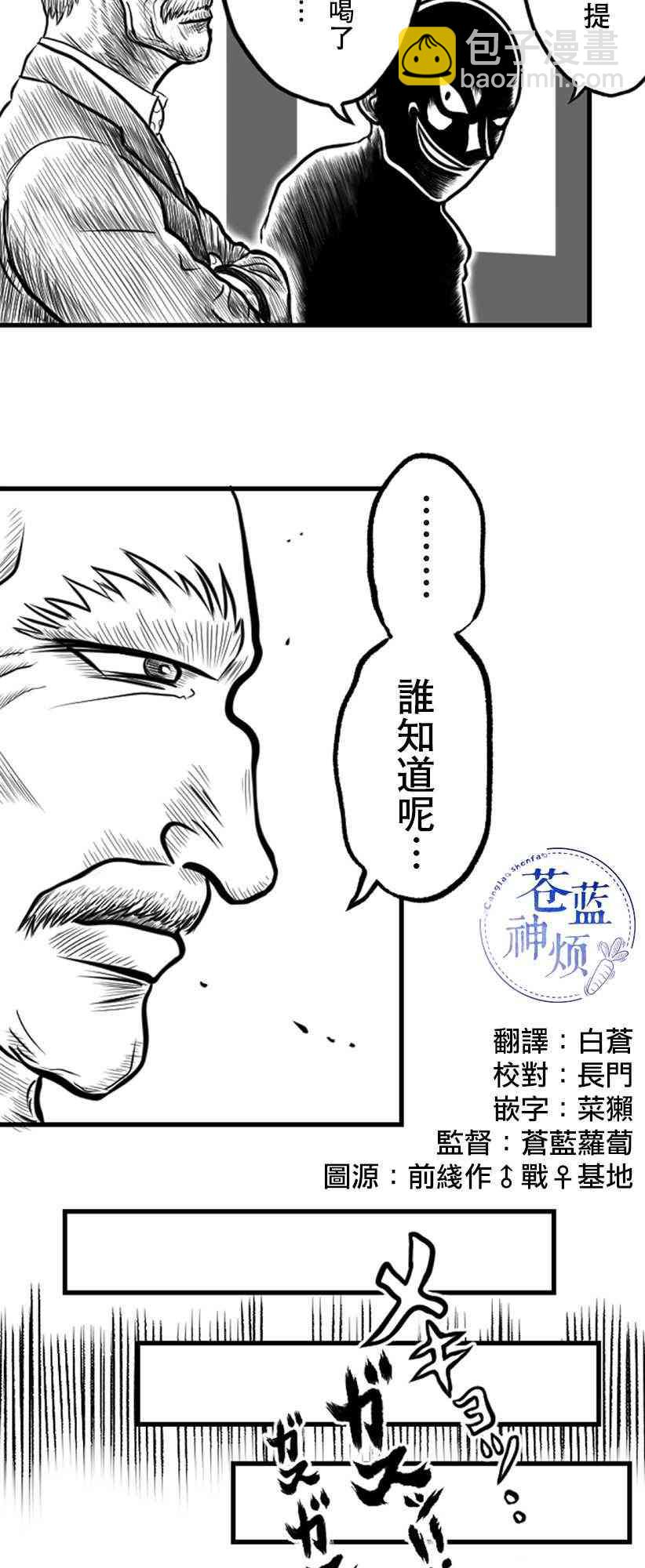 25话2