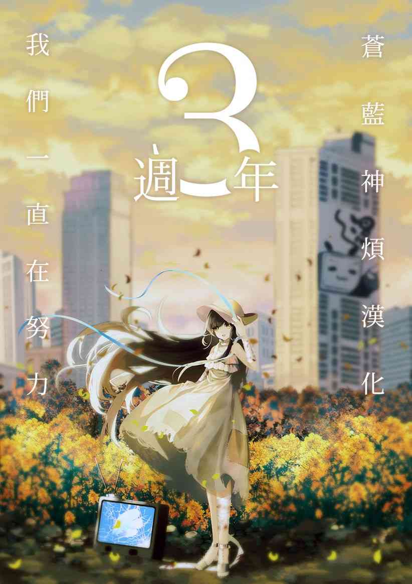 25话22