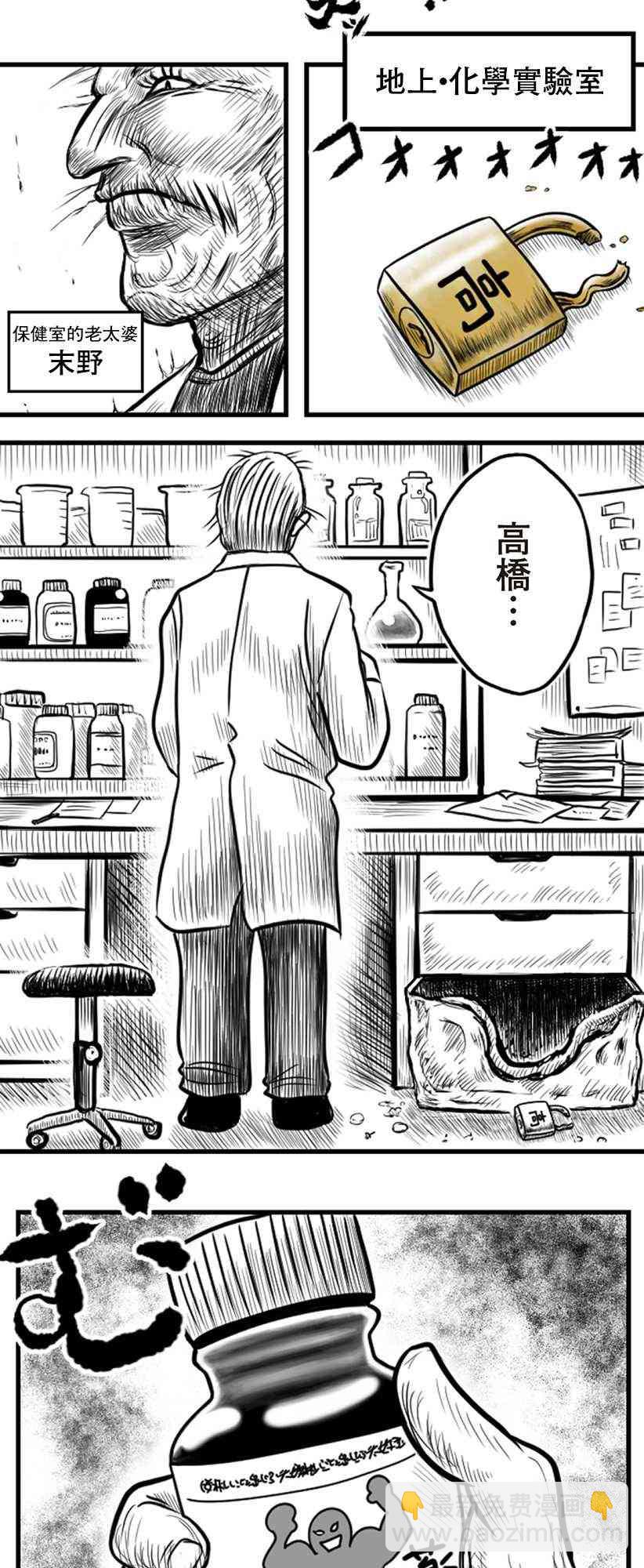 25话3