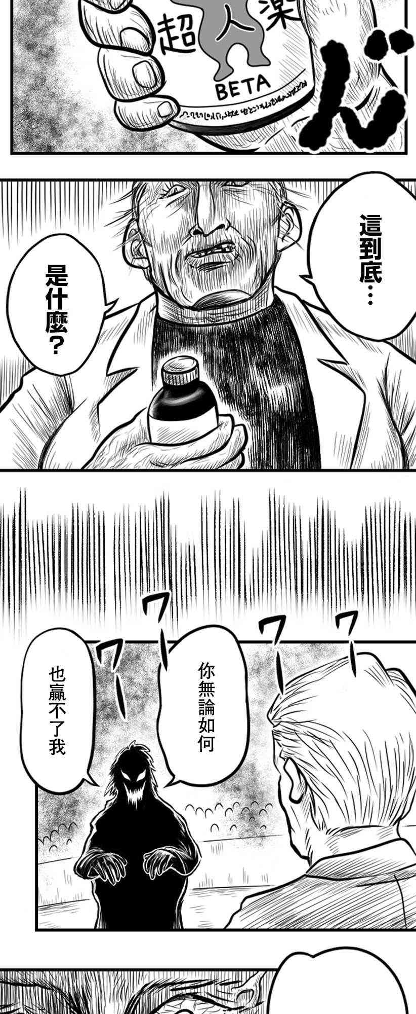 25话4
