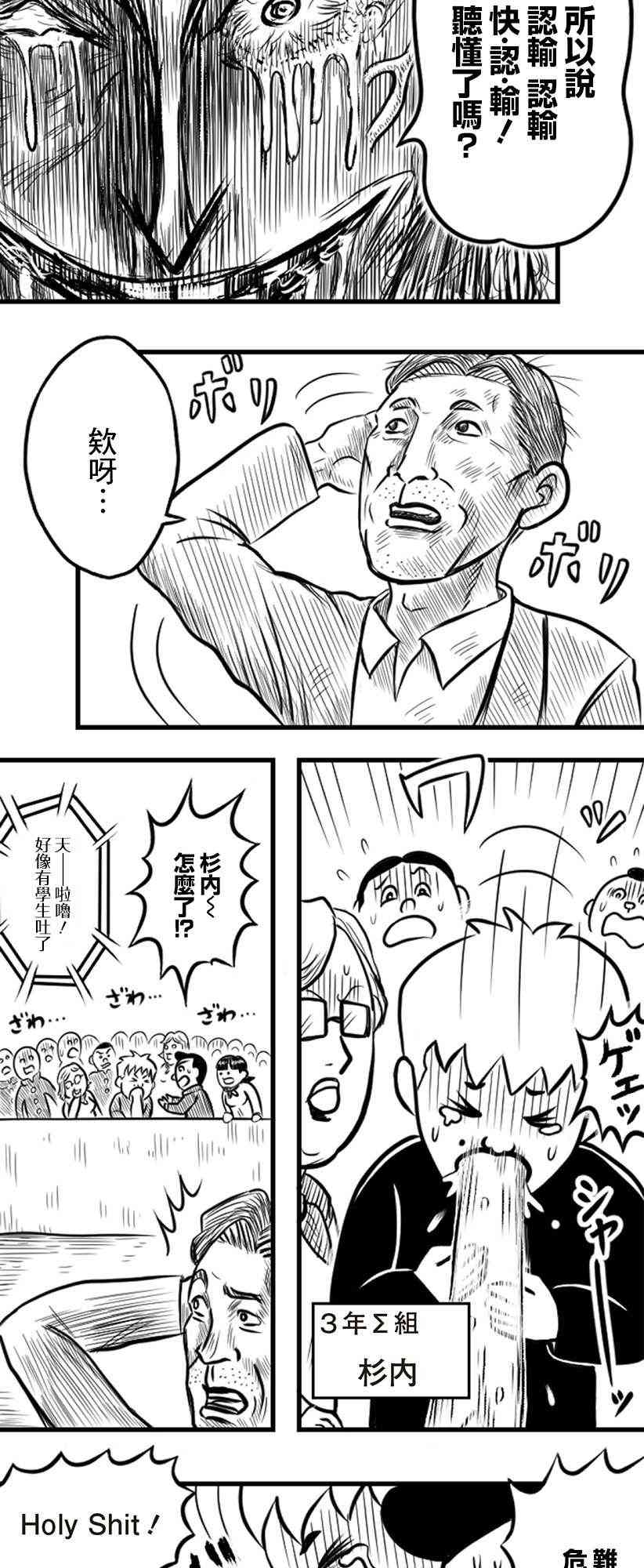 25话5