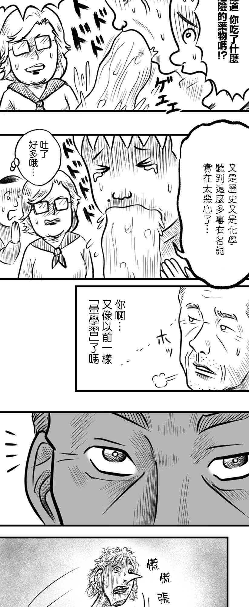25话6