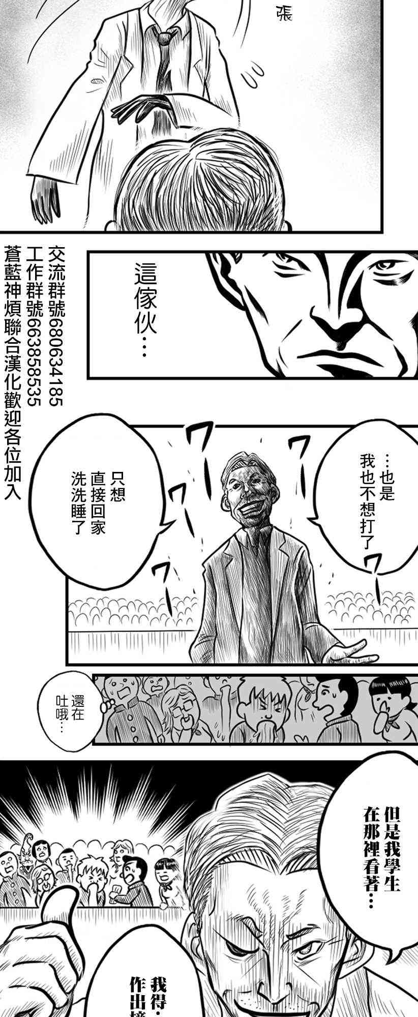 25话7