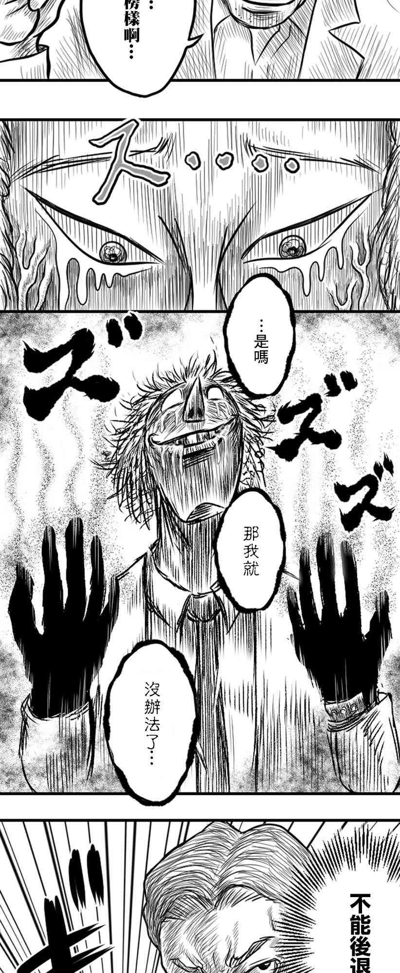25话8