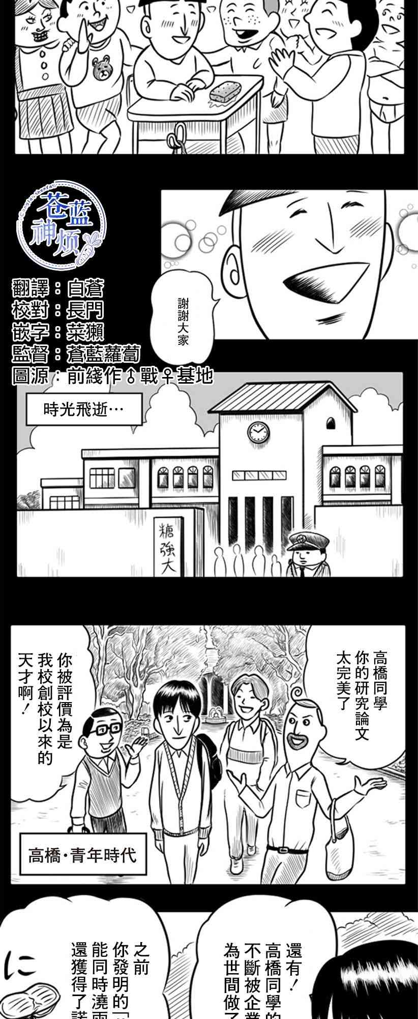 26话1