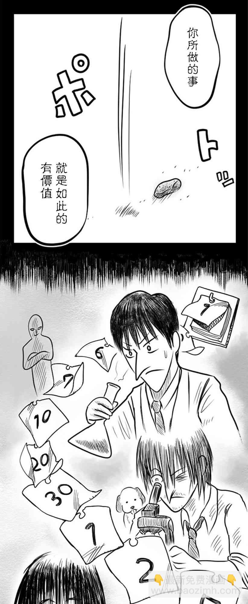 26话10