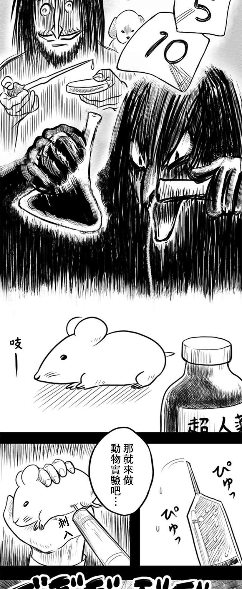 26话11