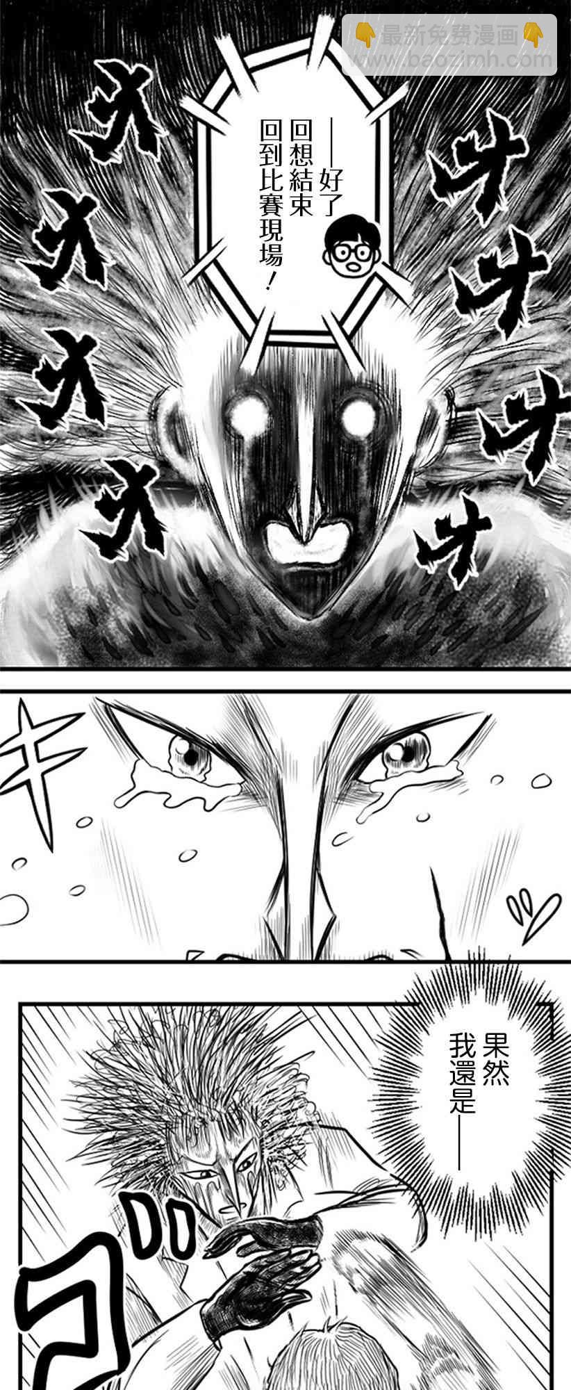 26话14