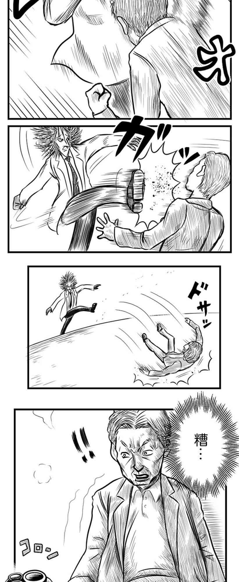 26话15