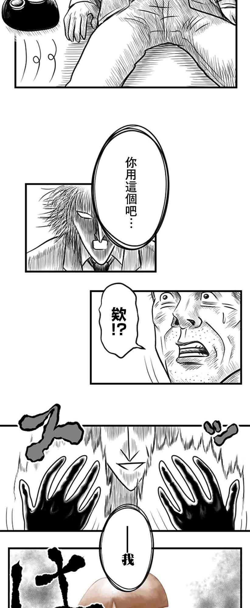 26话16