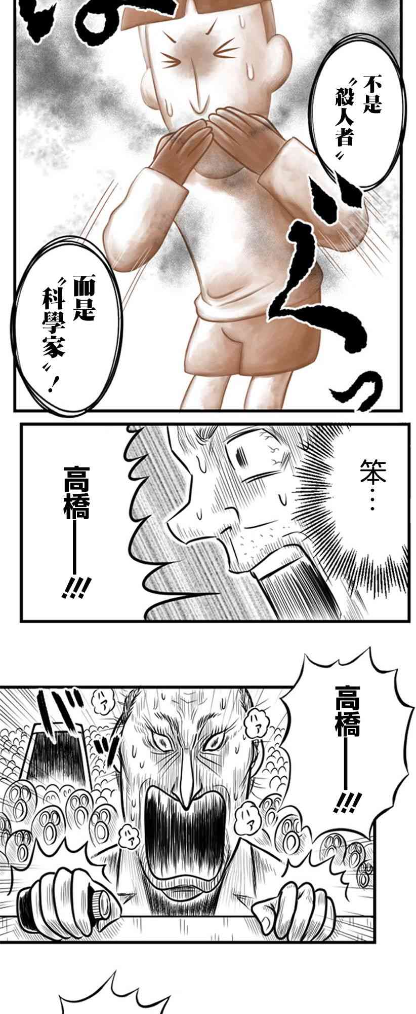 26话17