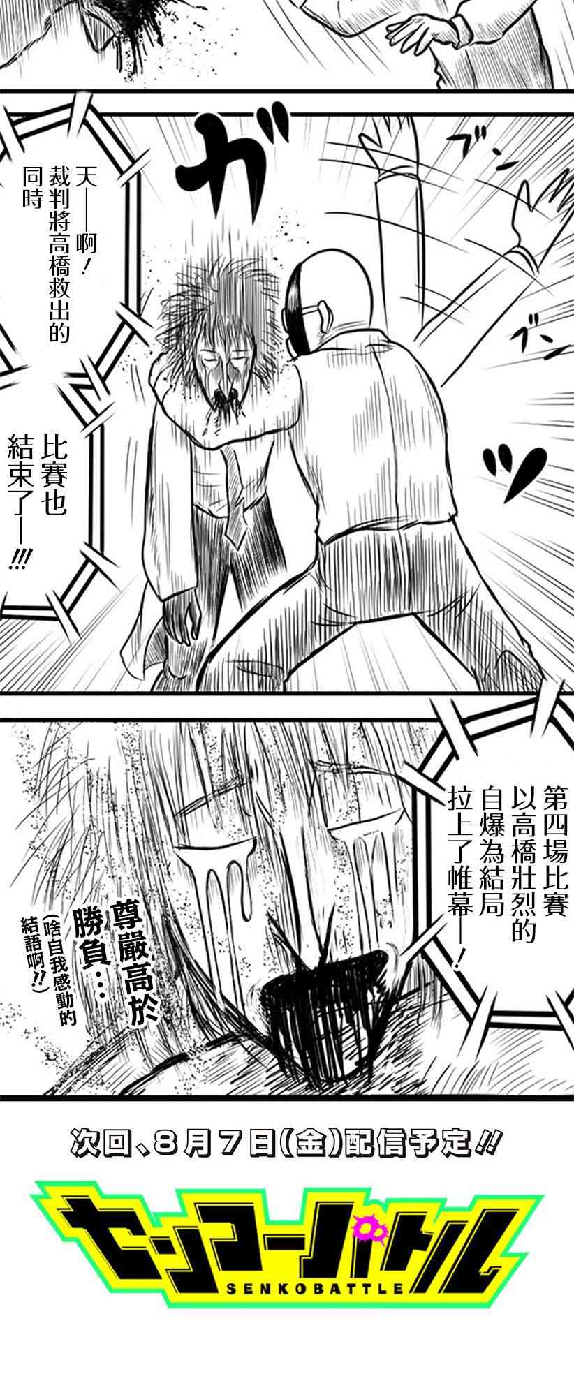 26话19