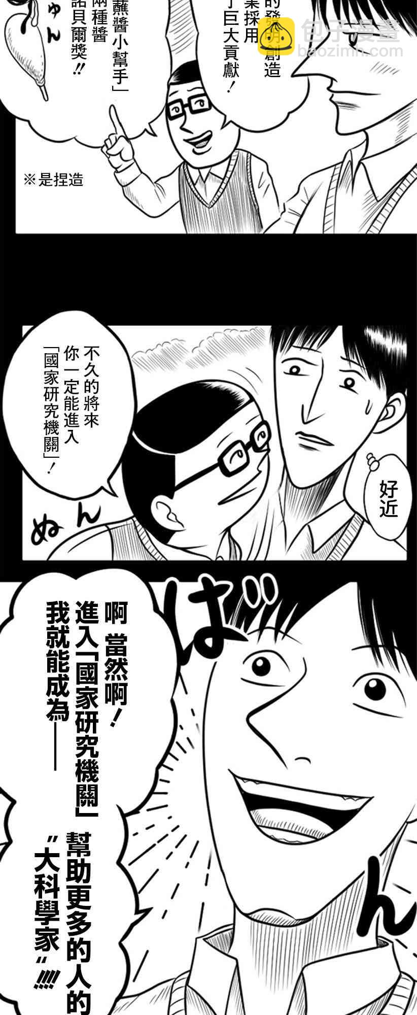 26话2