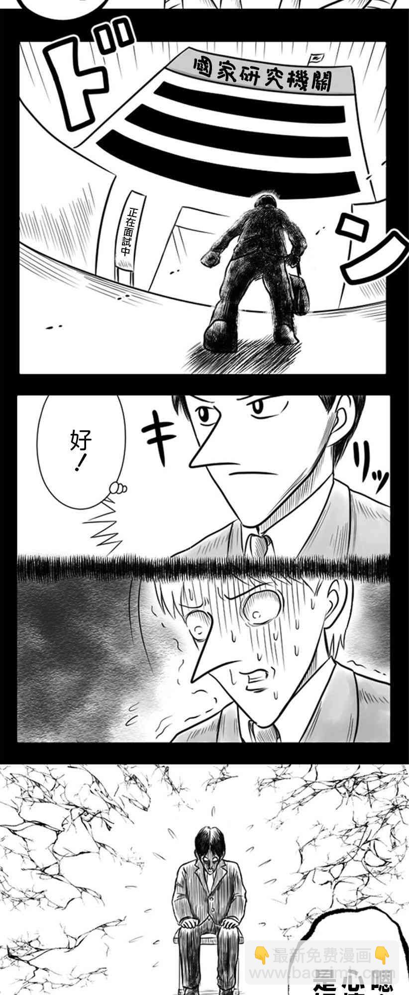 26话3