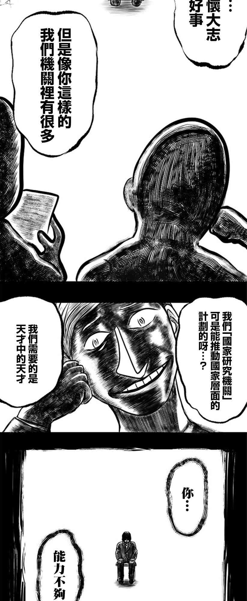 26话4