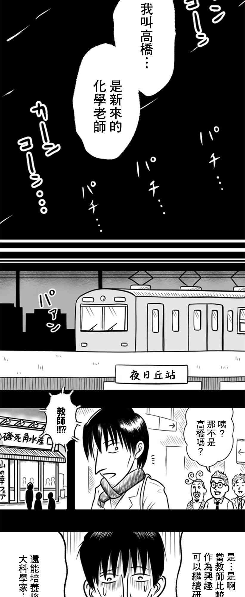 26话6