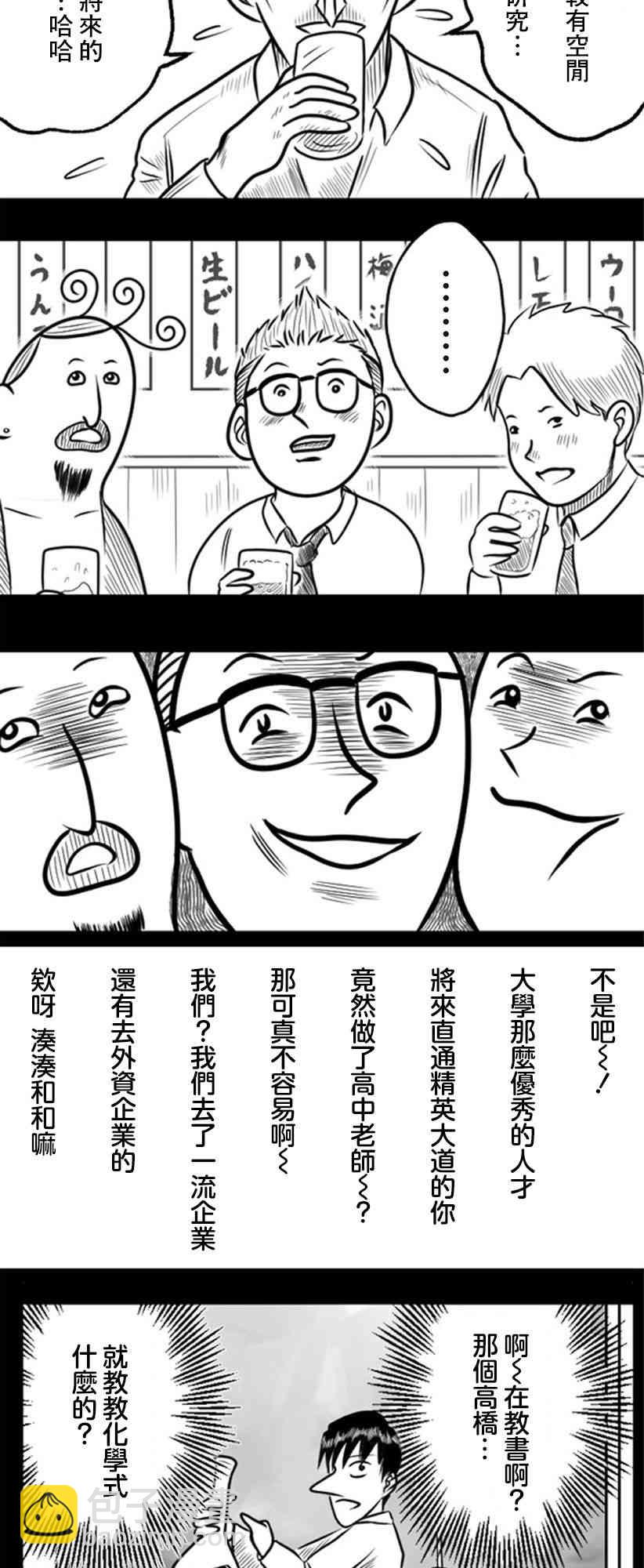 26话7