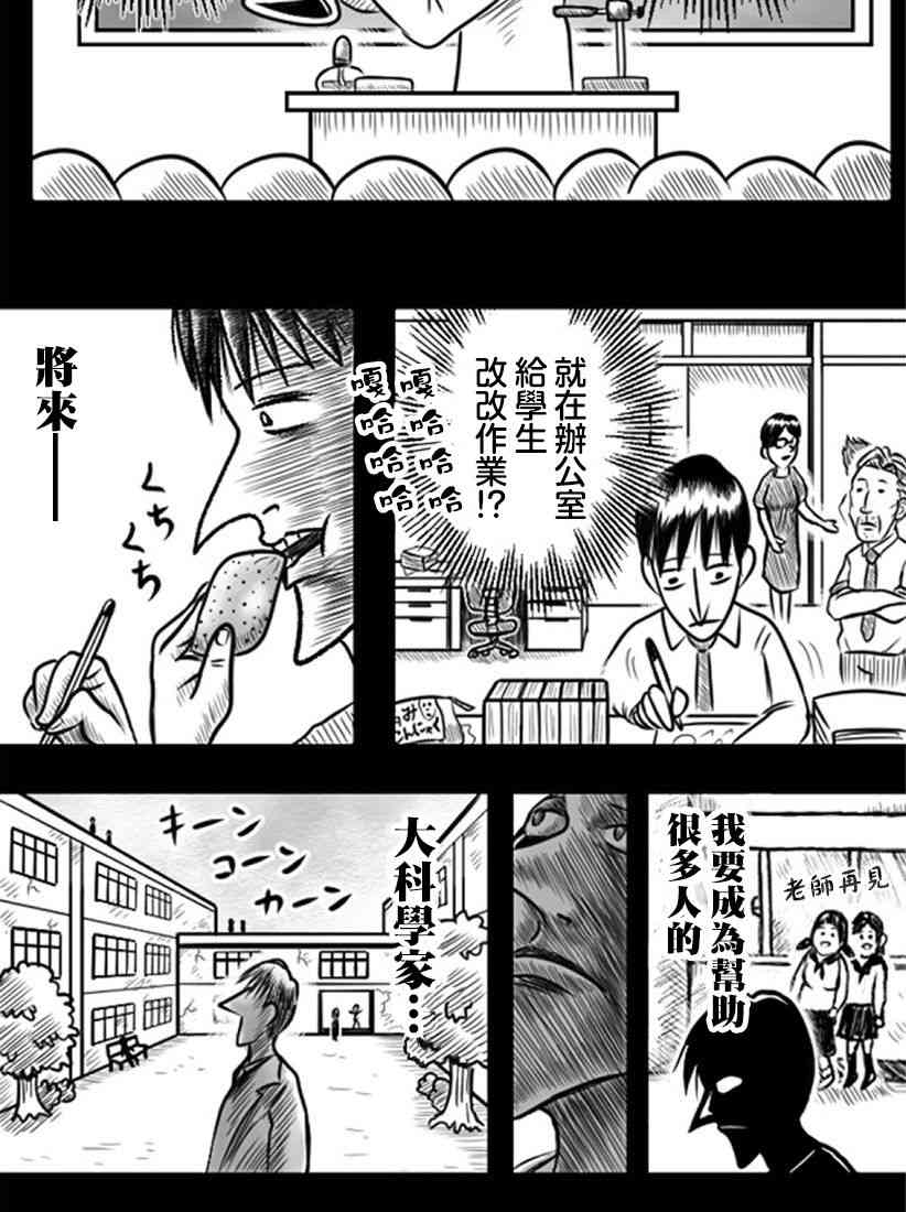 26话8