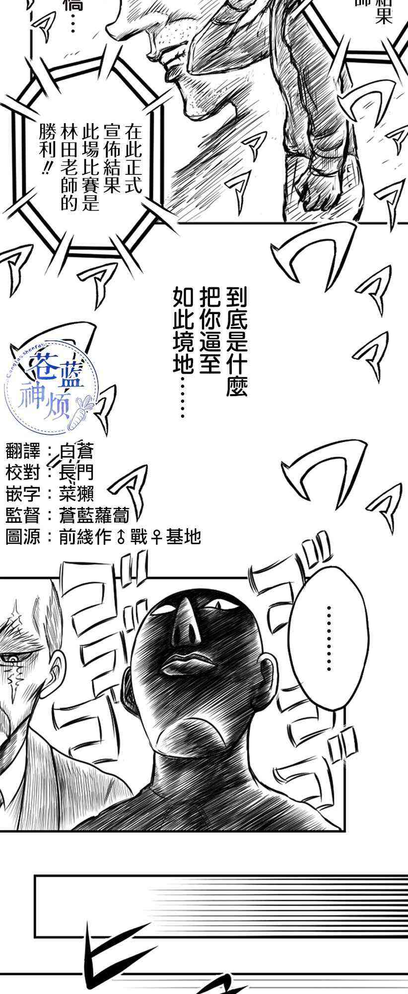 27话1