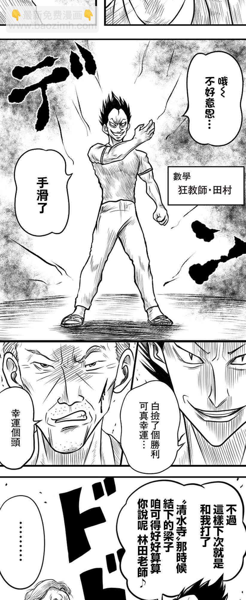 27话17