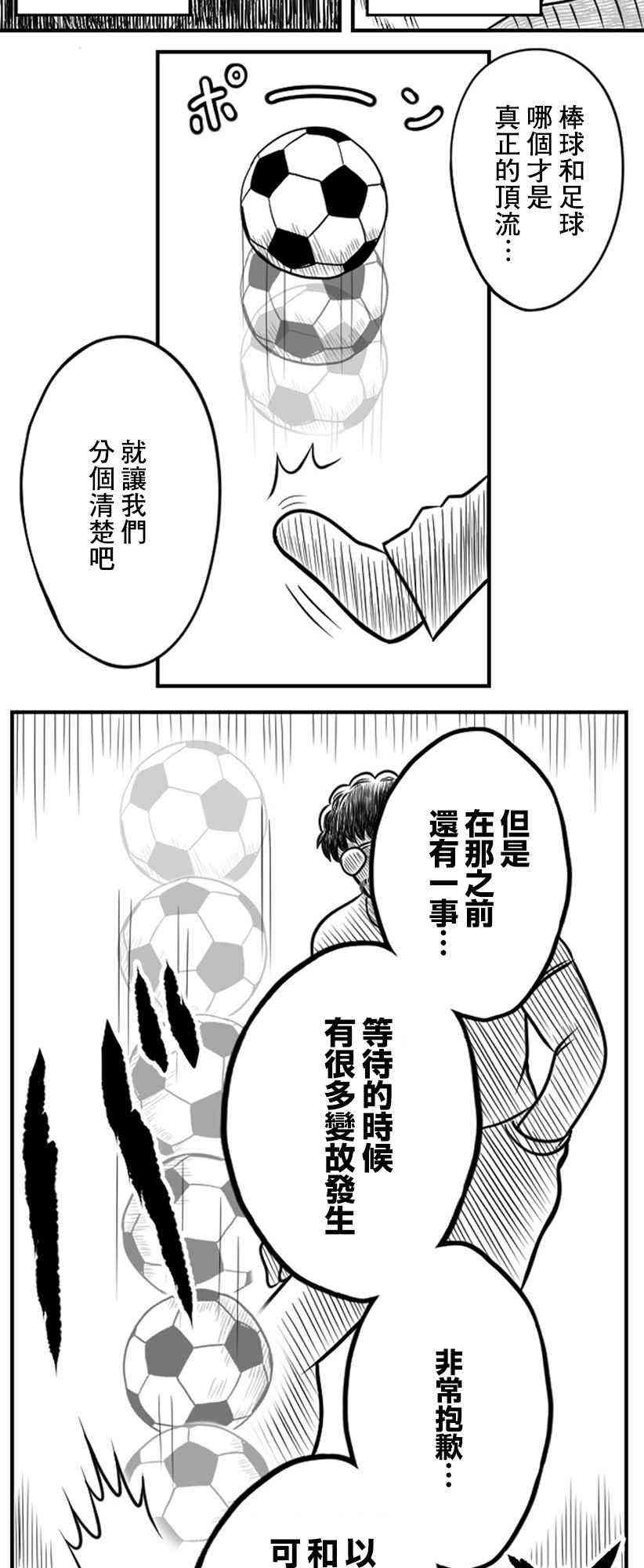 27话20