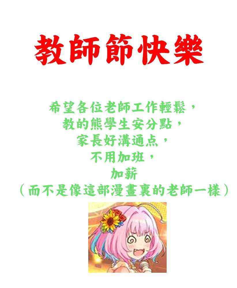 27话24