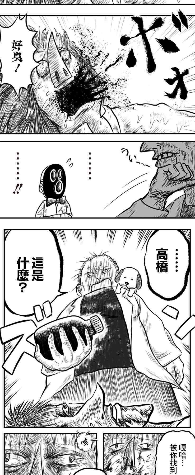 27话4