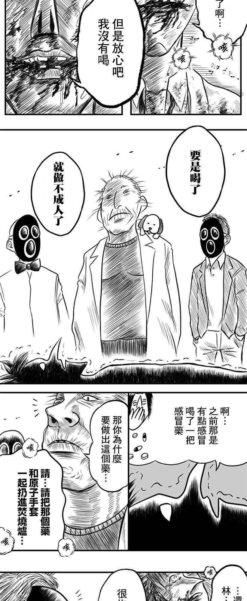 27话5