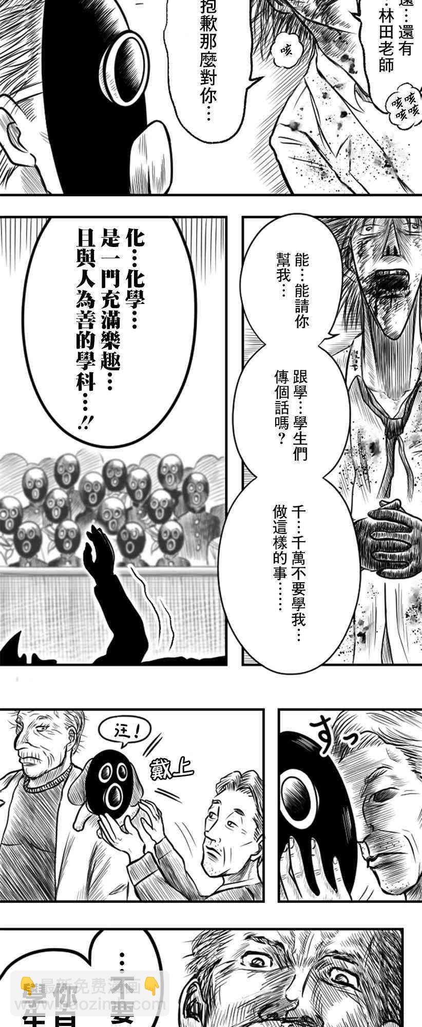 27话6