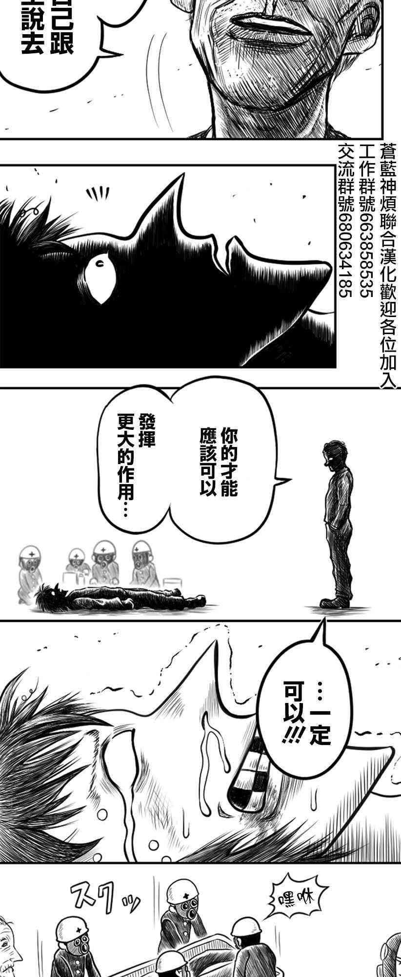 27话7