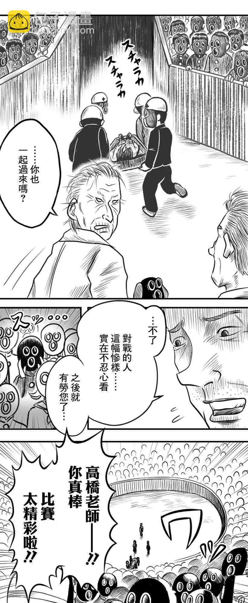 27话9