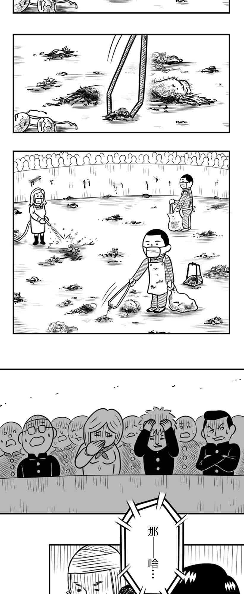 28话1