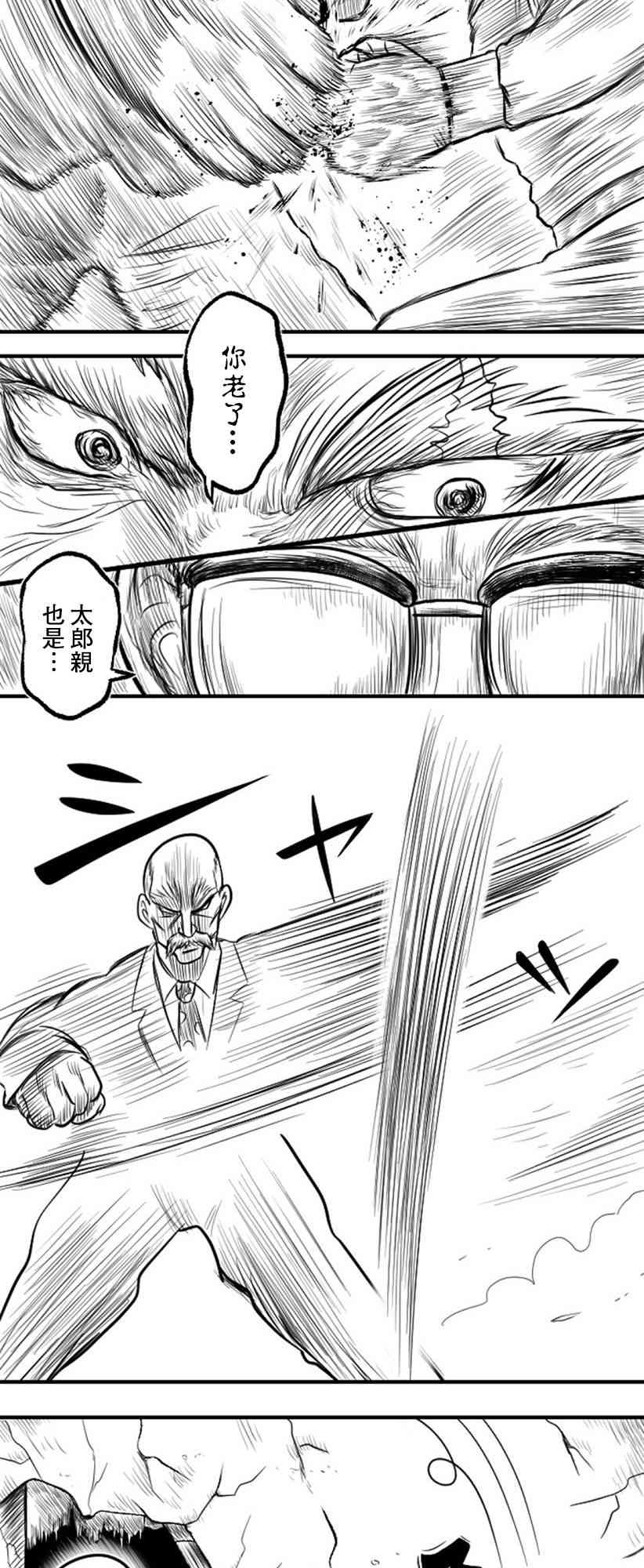 28话10