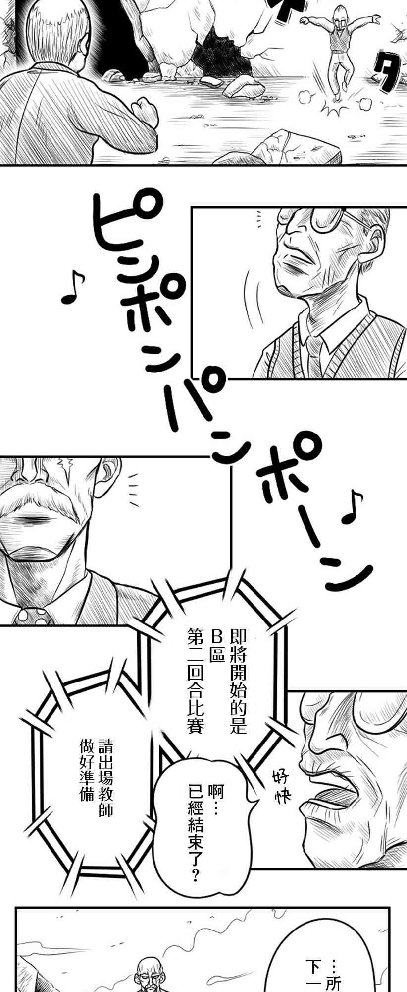 28话11