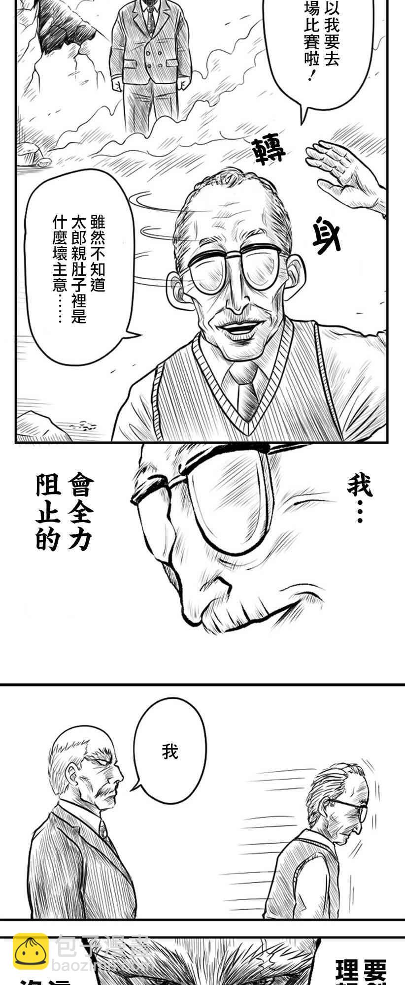 28话12