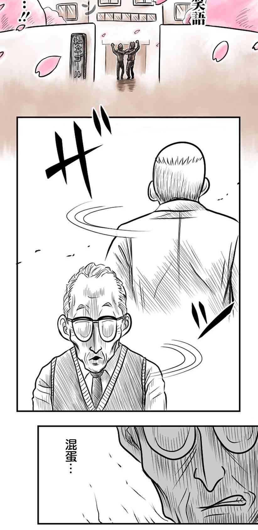 28话14