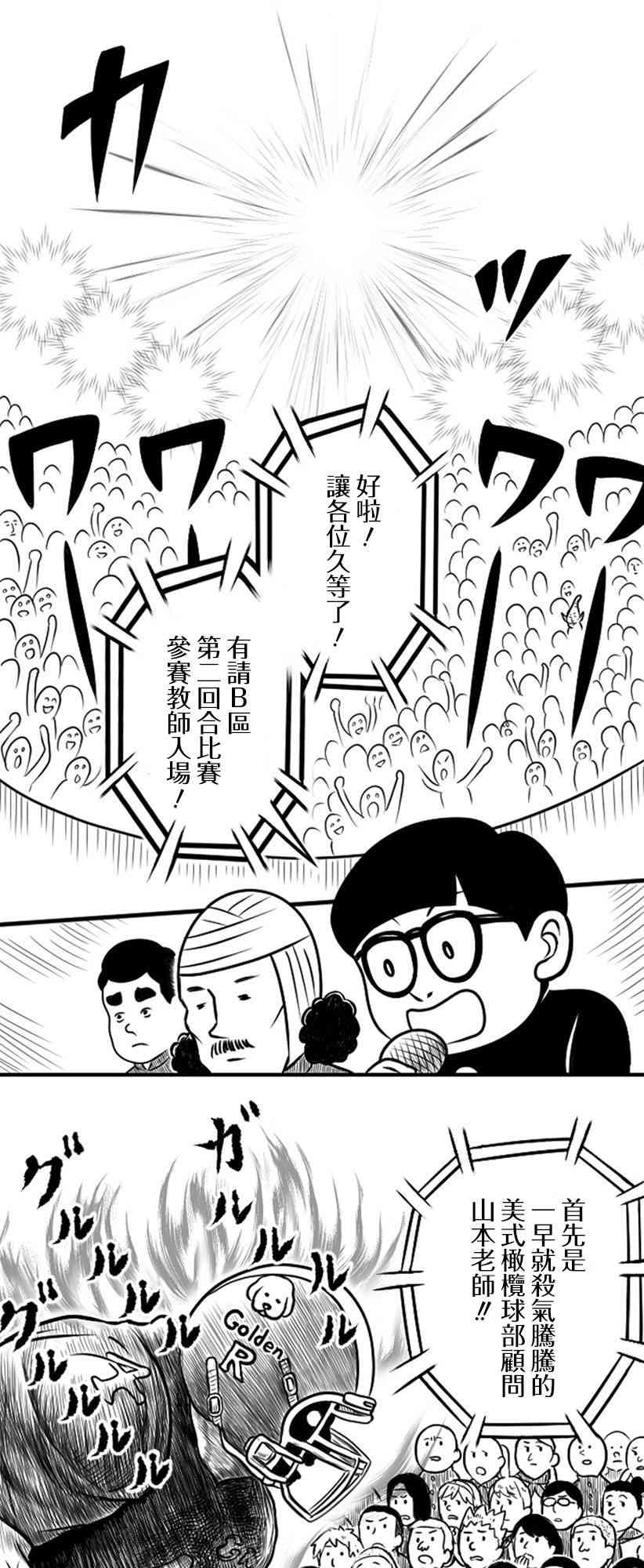 28话15
