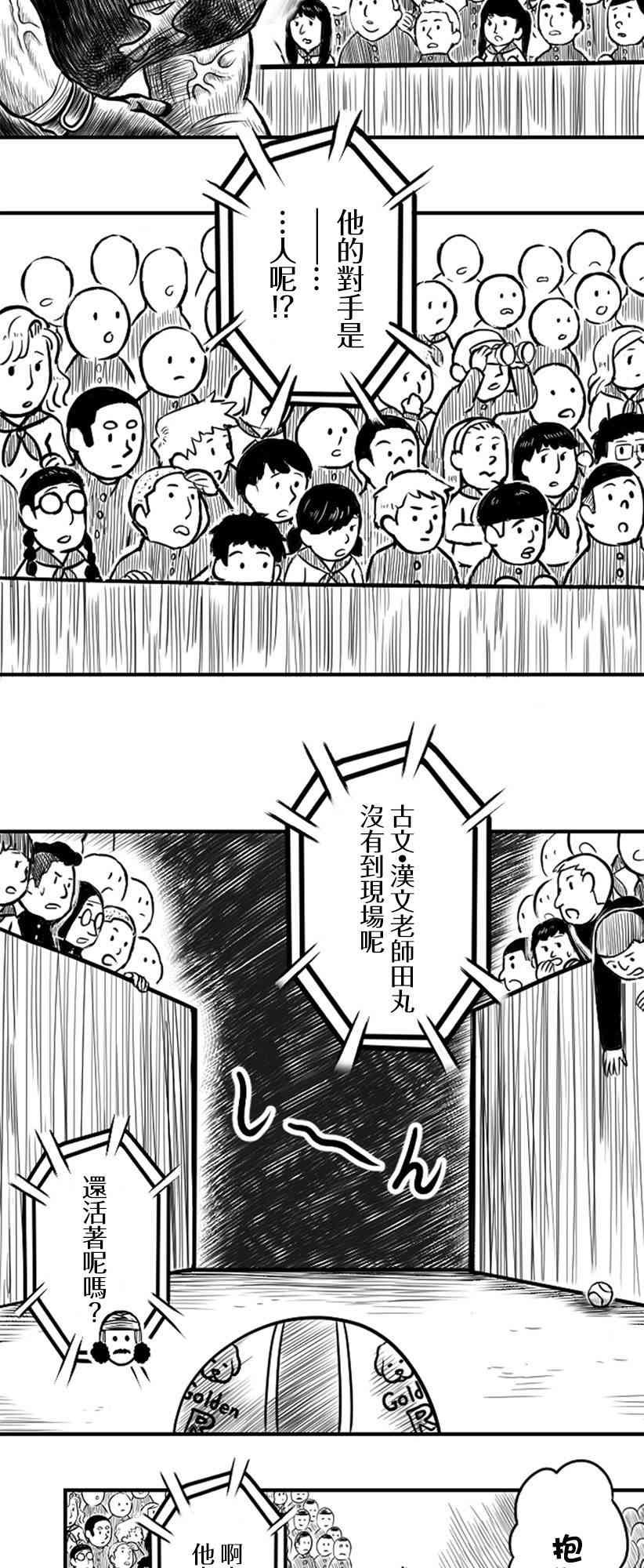 28话16