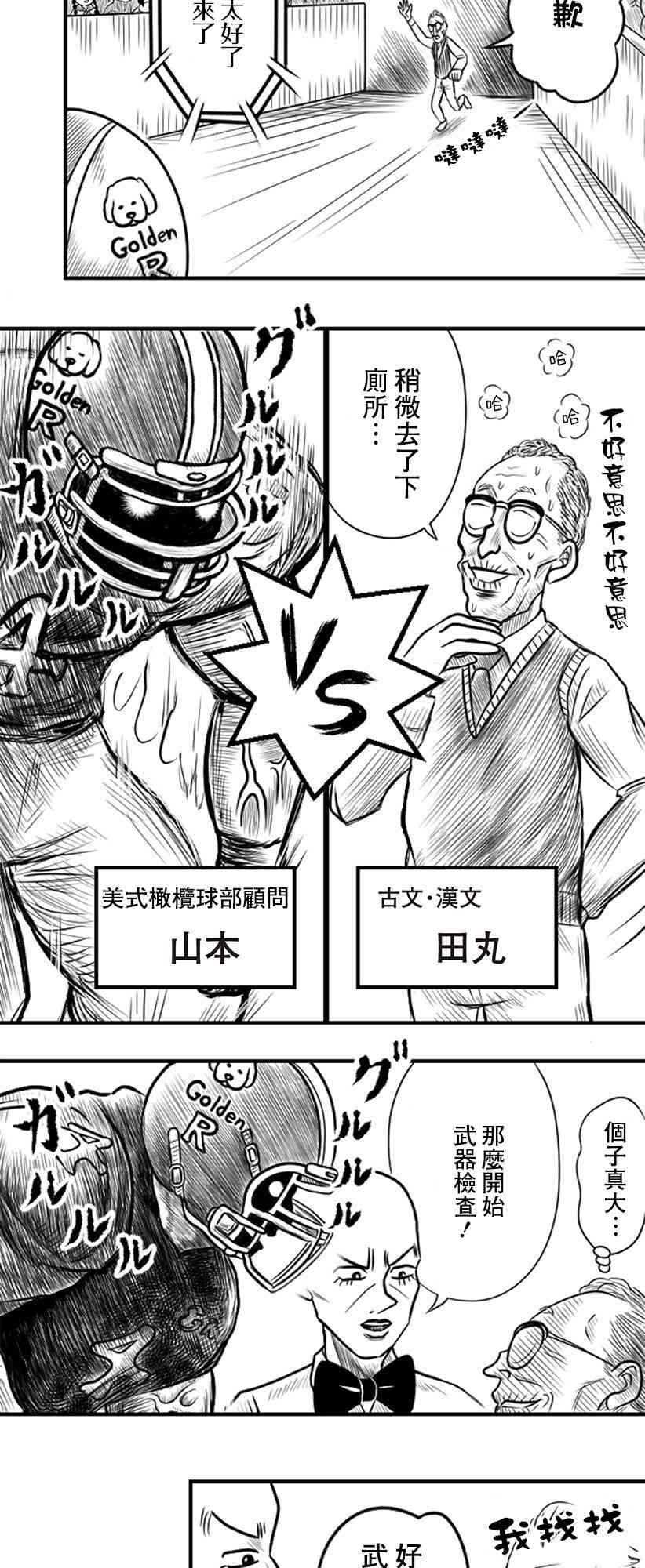 28话17