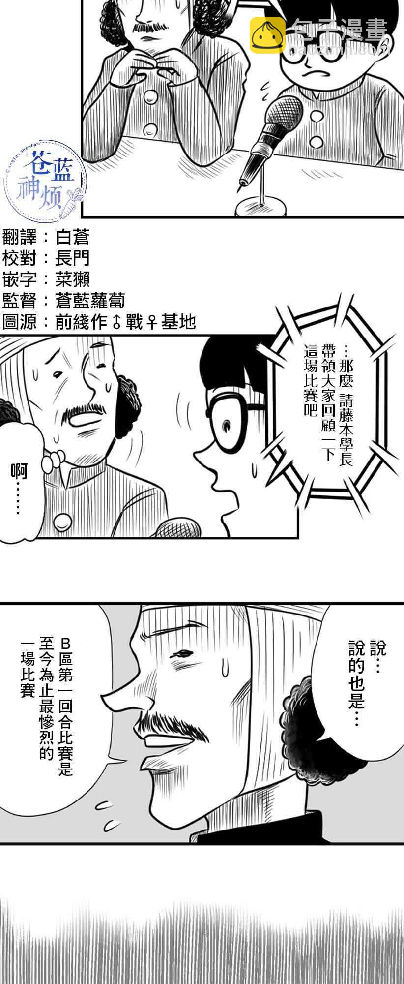 28话2