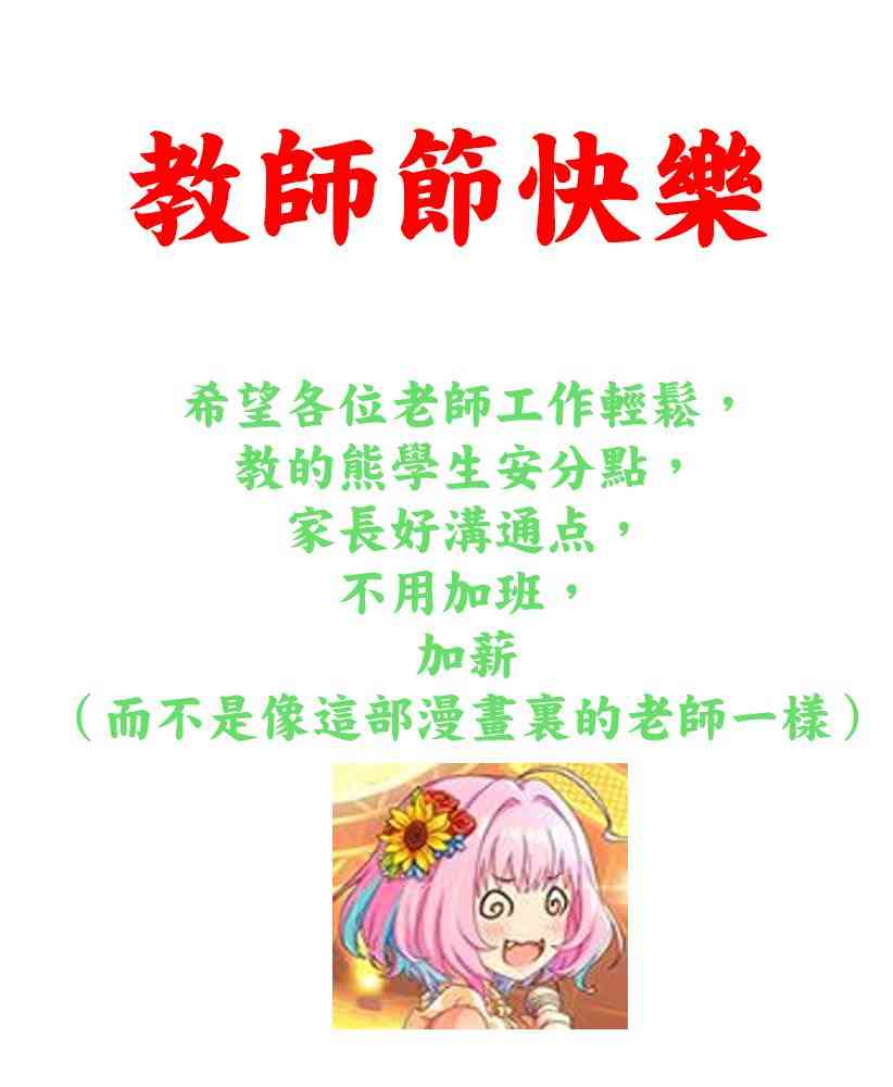 28话23