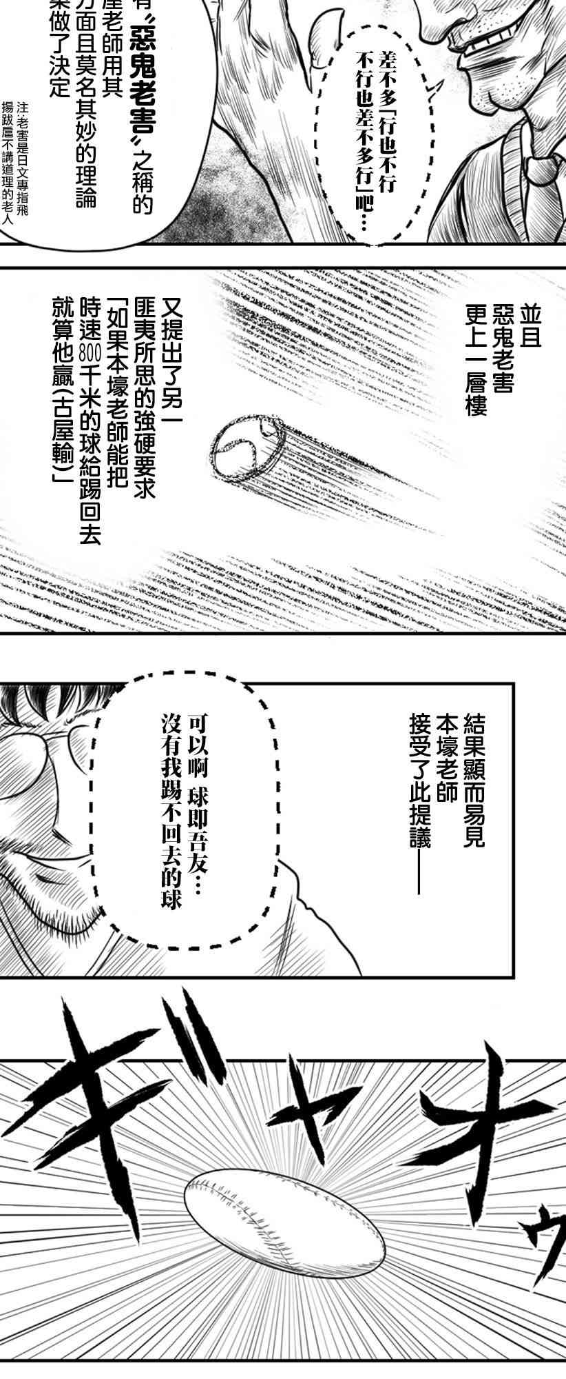 28话4